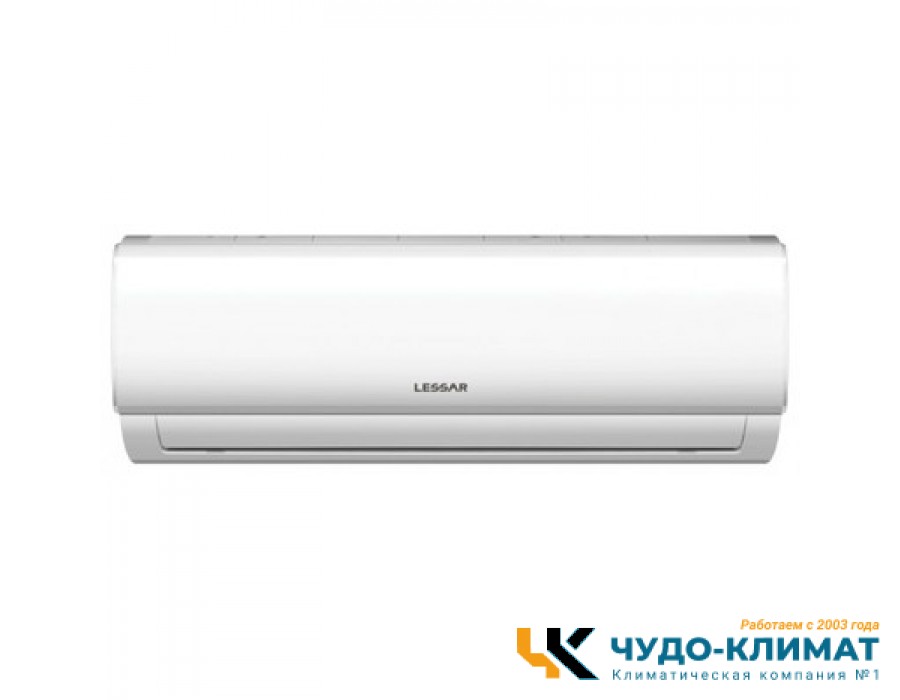 Кондиционер Lessar Amigo LS-HE12KRA2A/LU-HE12KRA2A