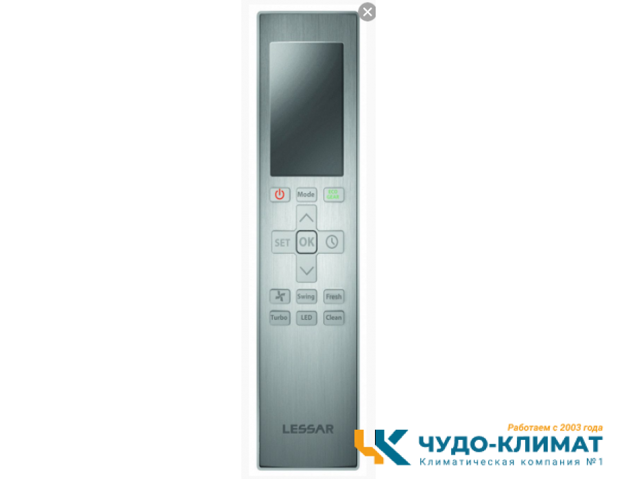Кондиционер Lessar Flexcool LS-HE18KCE2/LU-HE18KCE2