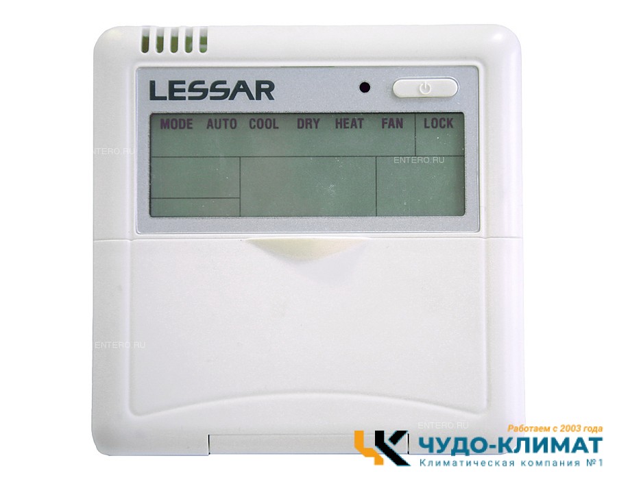 Канальный внутренний блок мульти сплит-системы Lessar eMagic LS-MHE09DOA2
