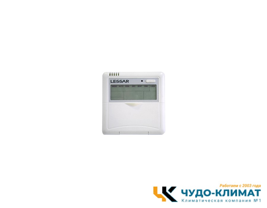 Кассетный внутренний блок мульти сплит-системы Lessar eMagic LS-MHE12BOA2/LZ-B4COBА