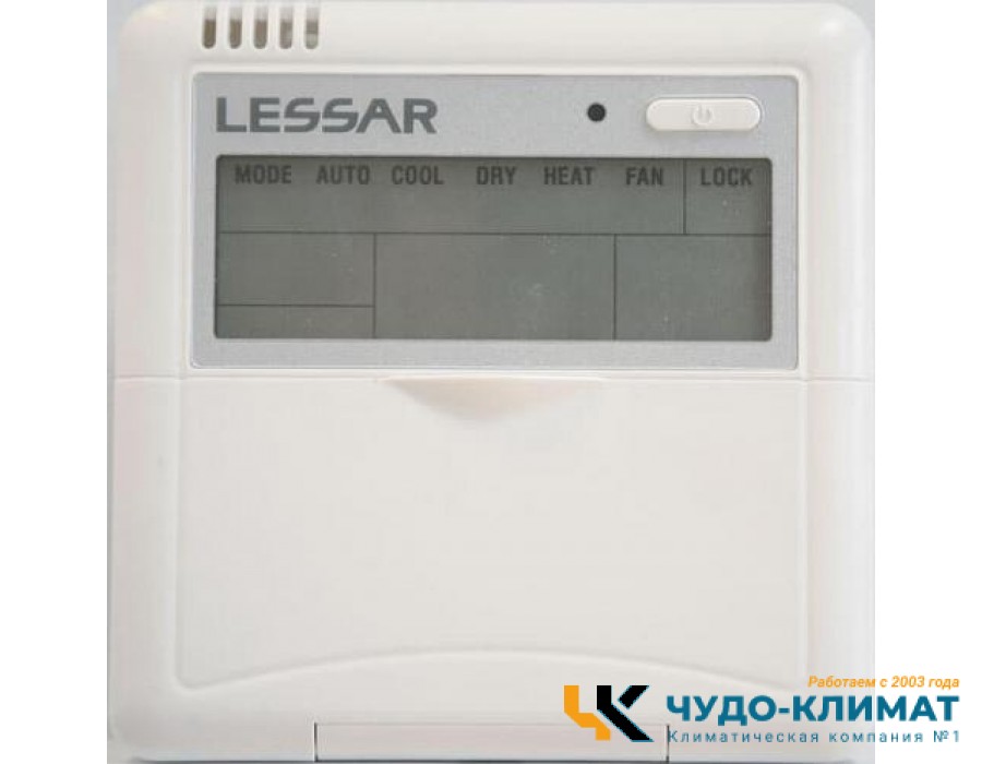 Кассетный внутренний блок мульти сплит-системы Lessar eMagic LS-MHE12BVE2/LZ-B4COBA