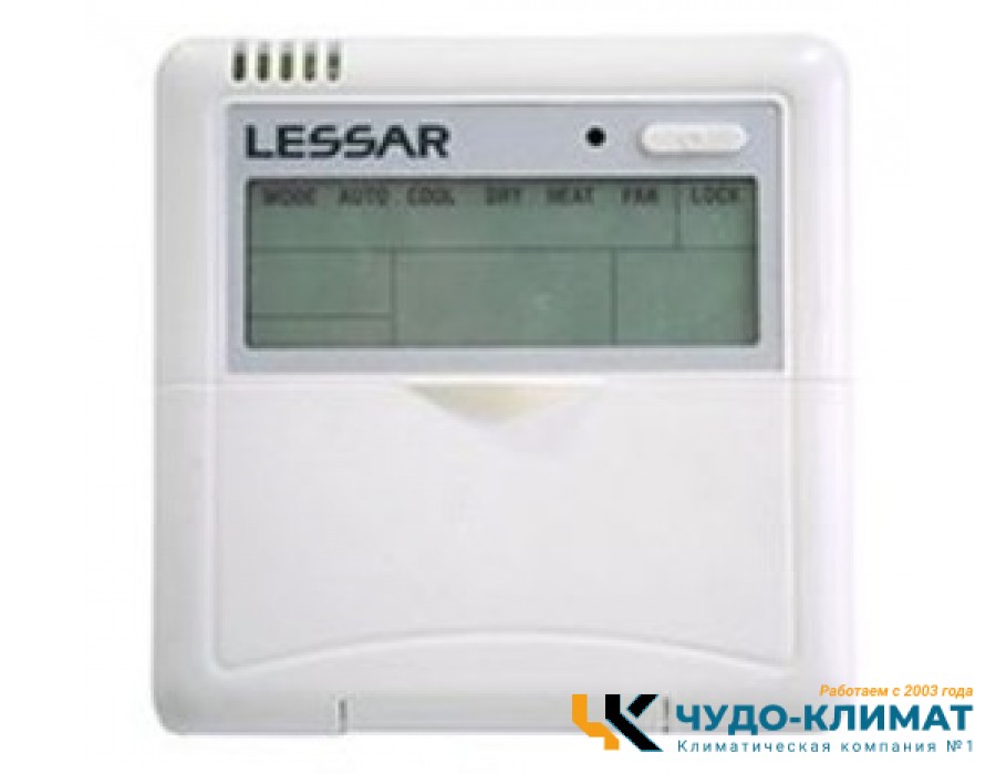 Внешний блок мульти сплит-системы на 2 комнаты Lessar eMagic  Free match  LU-2HE14FVE2