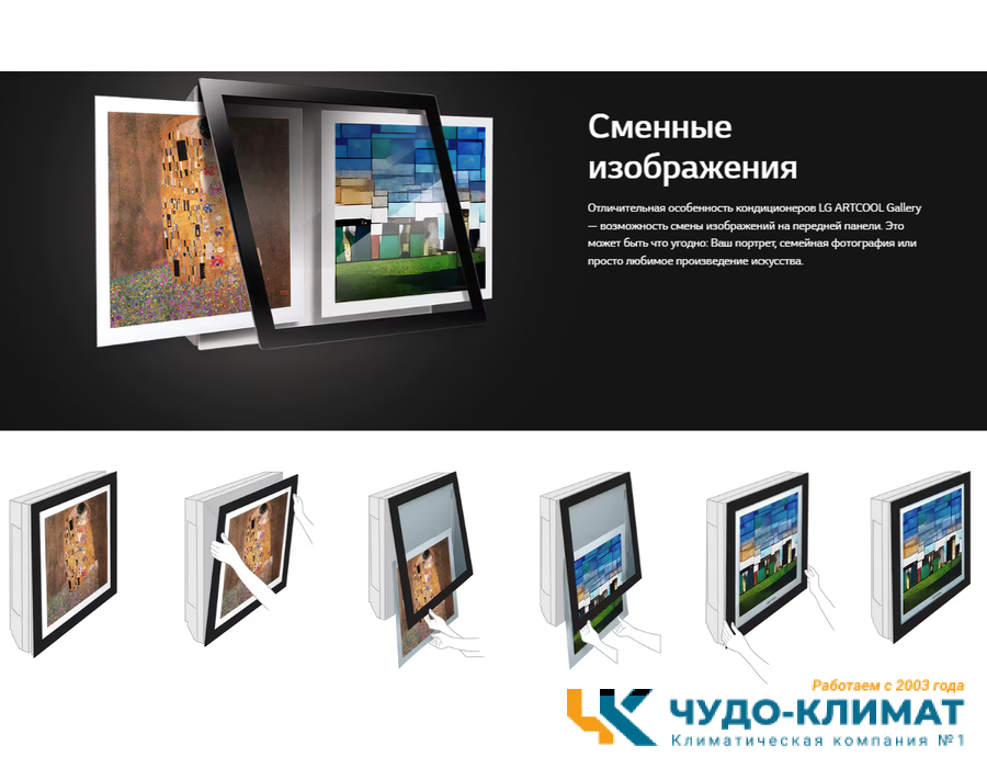 Кондиционер Lg Artcool Gallery A09FT