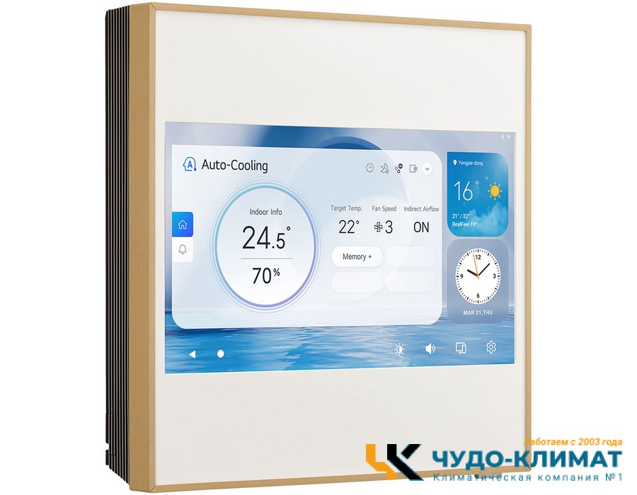 Кондиционер Lg Artcool Gallery LSD A09GA2