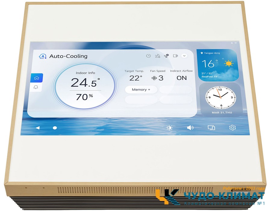 Кондиционер Lg Artcool Gallery LSD A09GA2