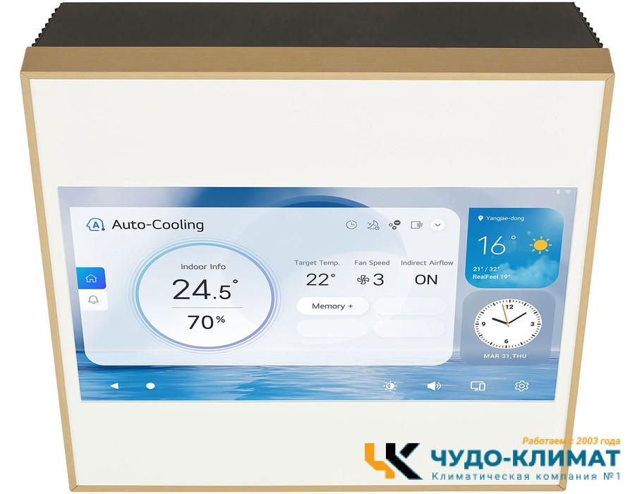 Кондиционер Lg Artcool Gallery LSD A09GA2