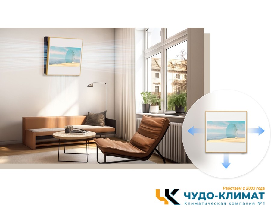 Кондиционер Lg Artcool Gallery LSD A09GA2