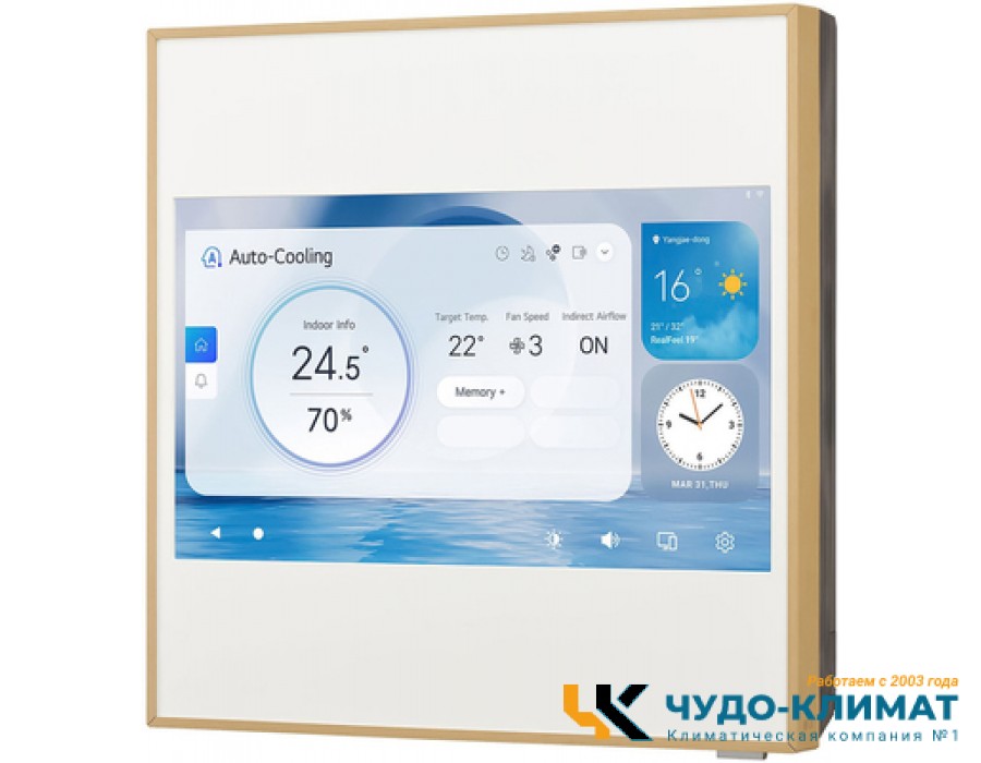 Кондиционер Lg Artcool Gallery LSD A09GA2