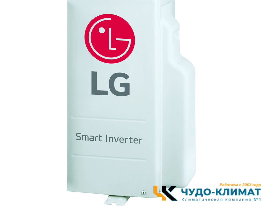 Внешний блок мульти сплит-системы на 3 комнаты Lg MU3R21.U23