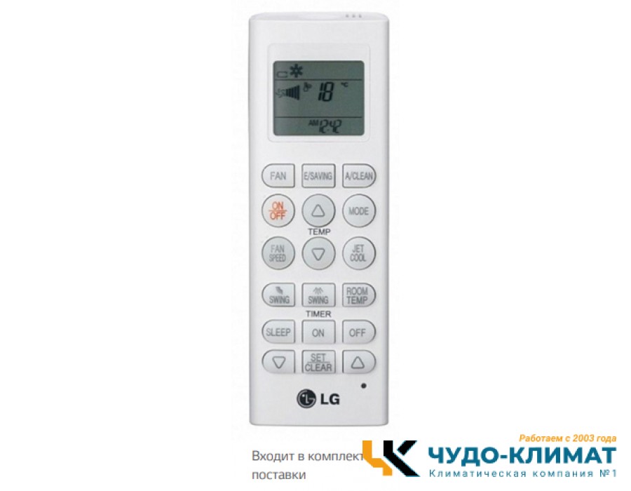 Напольно-потолочный кондиционер Lg UV36WC.N10R0/UU36WC.U41R0