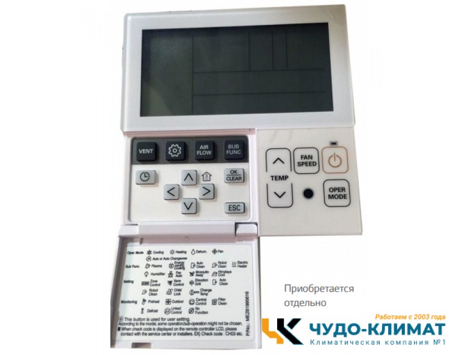 Напольно-потолочный кондиционер Lg UV36WC.N10R0/UU36WC.U41R0