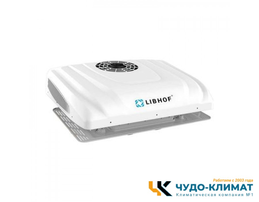 Автомобильный мобильный кондиционер Libhof TM-312