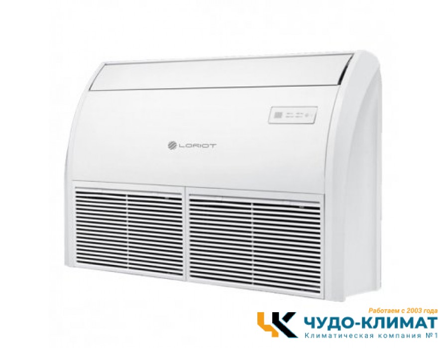 Напольно-потолочный кондиционер Loriot LAC-18TCF