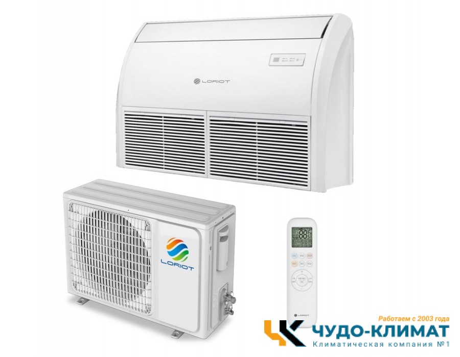 Напольно-потолочный кондиционер Loriot LAC-48ACF