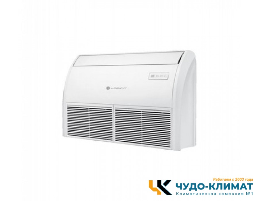 Напольно-потолочный кондиционер Loriot LAC-48ACF
