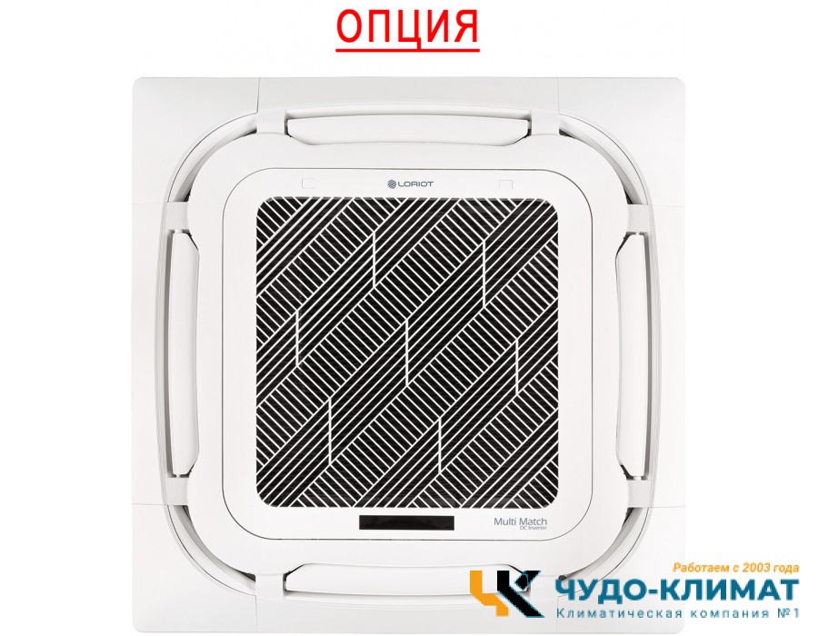 Кассетный внутренний блок мульти сплит-системы Loriot Multi Match LAC-09ACIM