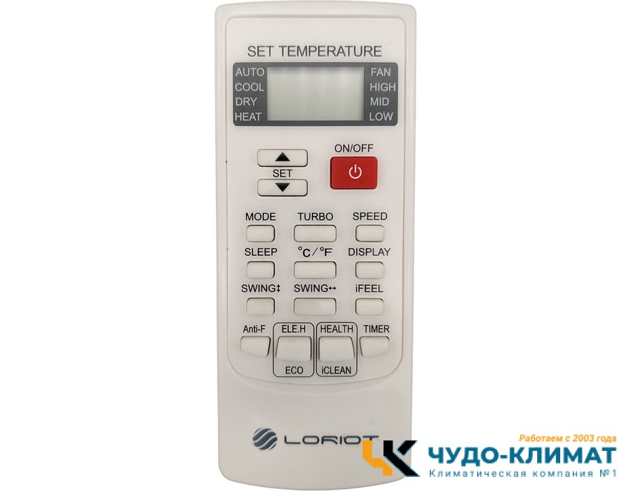 Настенный внутренний блок мульти сплит-системы Loriot Multi Match LAC-12AHIM