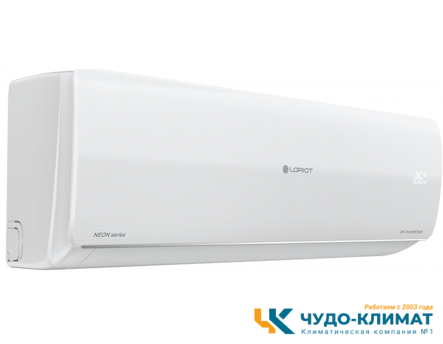 Кондиционер Loriot Neon LAC IN-24TA