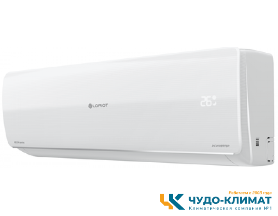 Кондиционер Loriot Neon LAC IN-24TA