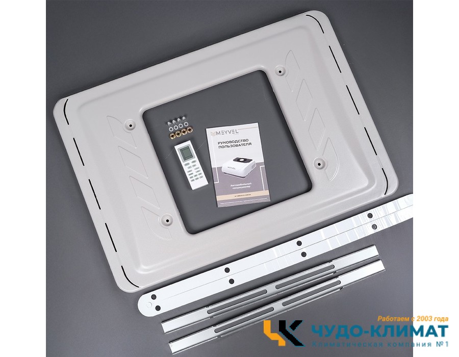 Автомобильный мобильный кондиционер MEYVEL AC-24MB2400