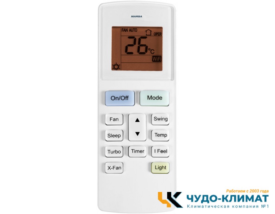 Кондиционер Marsa Fortuna MRK-09MGF