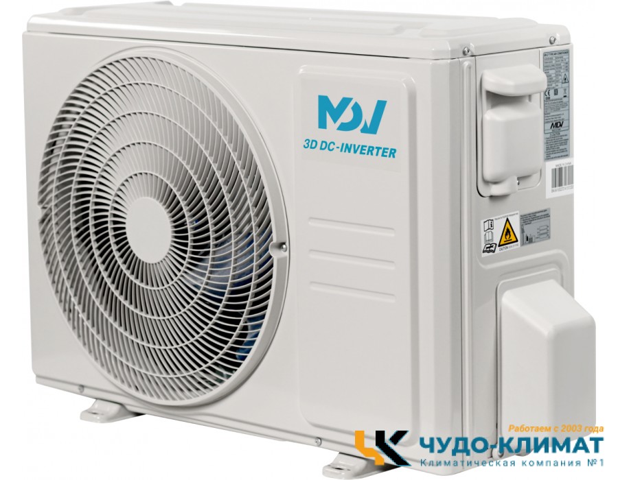 Кондиционер Mdv Infini UVpro MDSAL-18HRFN8/MDOAG-18HFN8