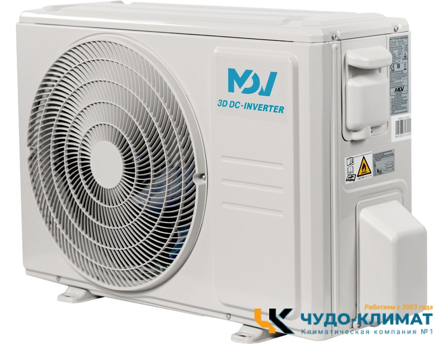 Кондиционер Mdv Integra MDSI-07HRDN8/MDOI-07HDN8