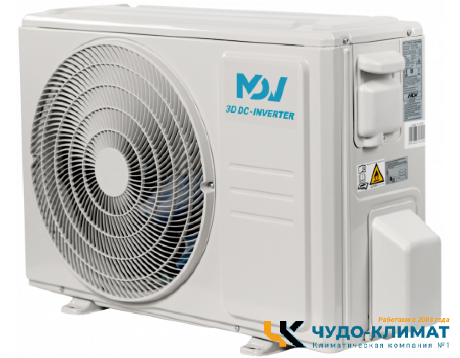 Кондиционер Mdv Integra Pro Black MDSBI-09HRFN8/MDOAI-09HFN8