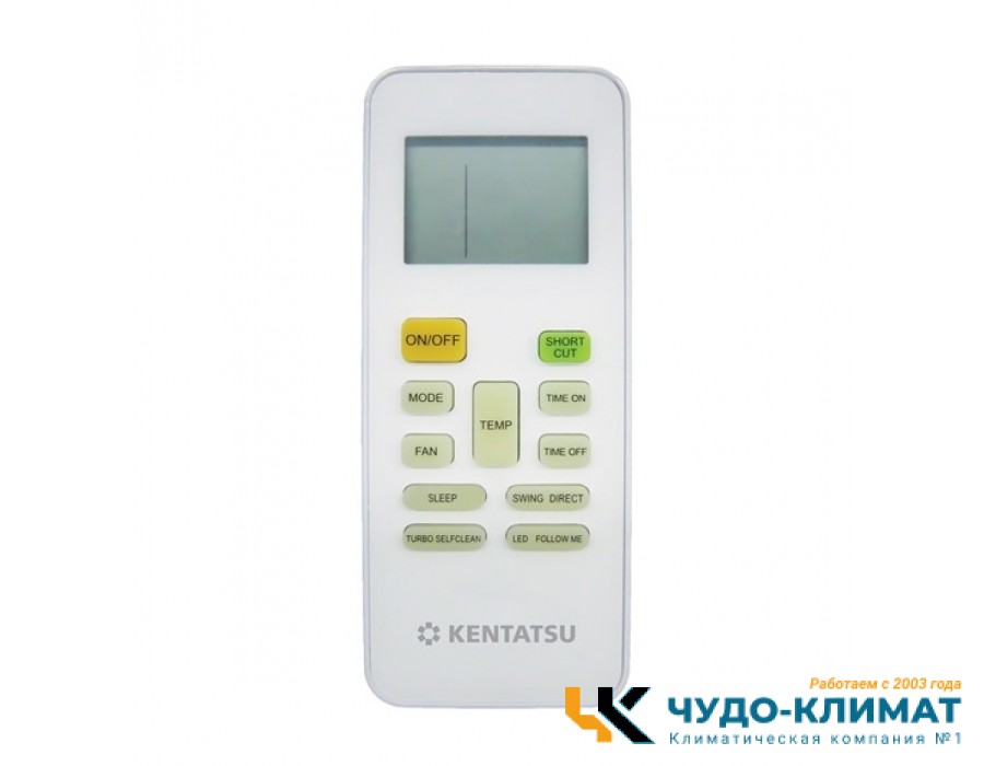 Напольно-потолочный кондиционер Kentatsu KSHE176HFAN3/KSUT176HFAN3/-40