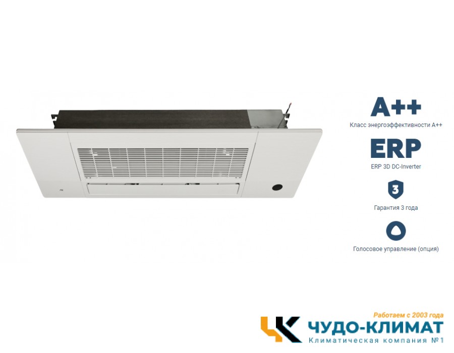 Кассетный внутренний блок мульти сплит-системы Mdv MDCA1I-18HRFN8