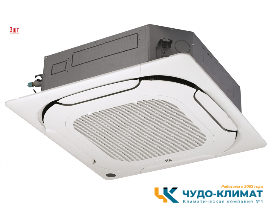 Кассетная мульти-сплит система Mdv MDQ4A-48HRAN1/MDQ4A-48HRAN1/MDOUB-96HD1N1
