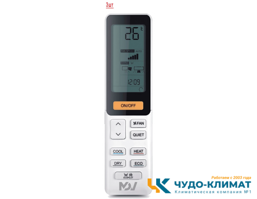 Кассетная мульти-сплит система Mdv MDQ4A-48HRAN1/MDQ4A-48HRAN1/MDOUB-96HD1N1
