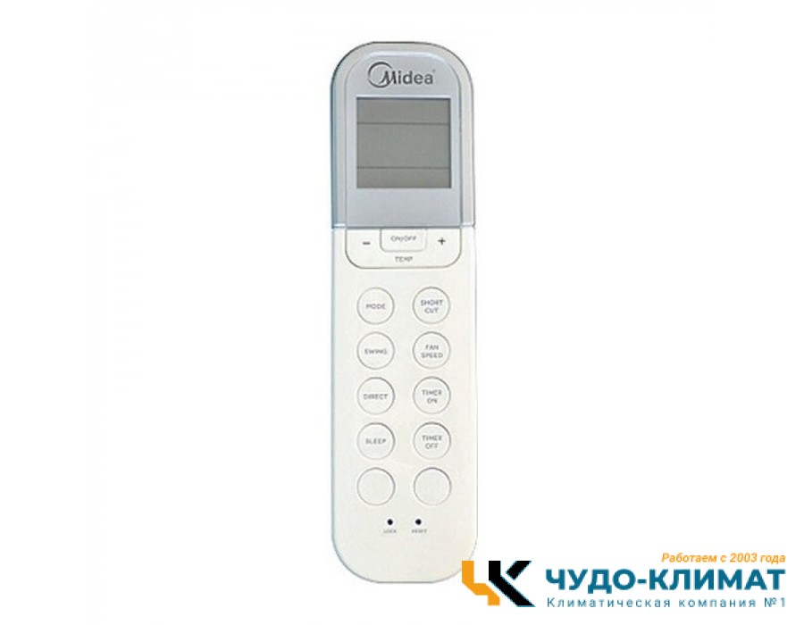 Кассетный внутренний блок мульти сплит-системы Midea MCA3U-18HRFNX(GA)/T-MBQ4-03E