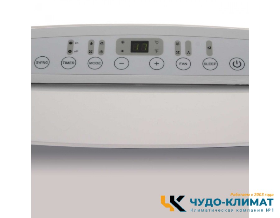 Мобильный кондиционер Midea MPPDB-12HRN1-Q
