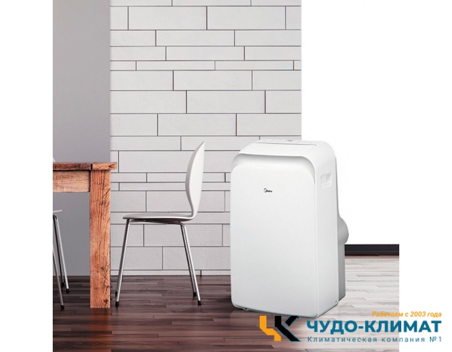 Мобильный кондиционер Midea MPPDB-12HRN1-Q