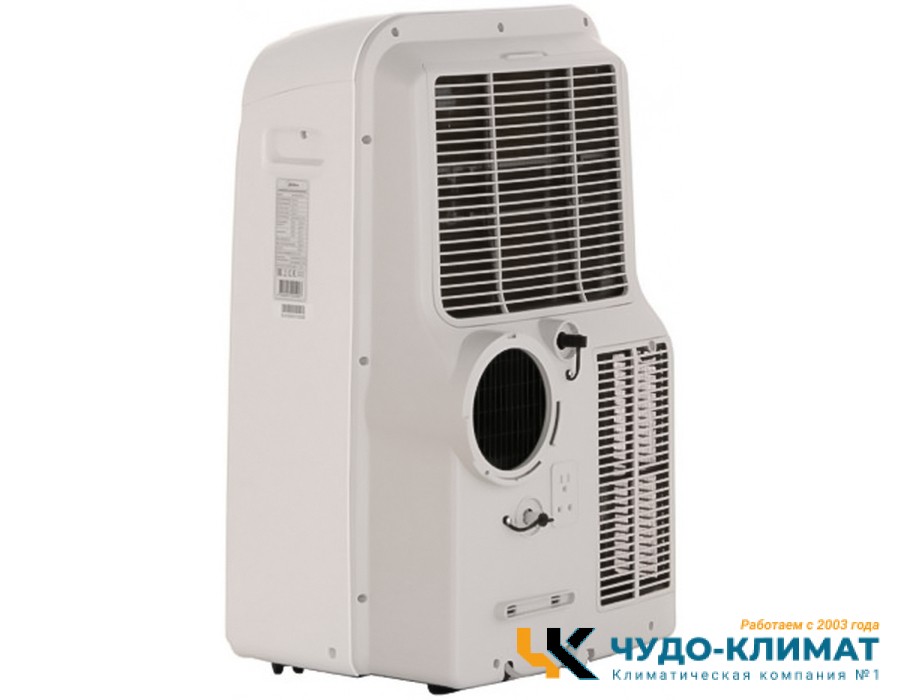 Мобильный кондиционер Midea MPPDB-12HRN1-Q
