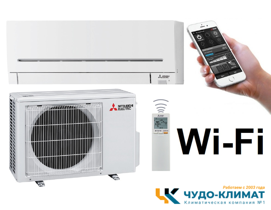 Кондиционер Mitsubishi Electric Standard MSZ-AP20VGK/MUZ-AP20VG