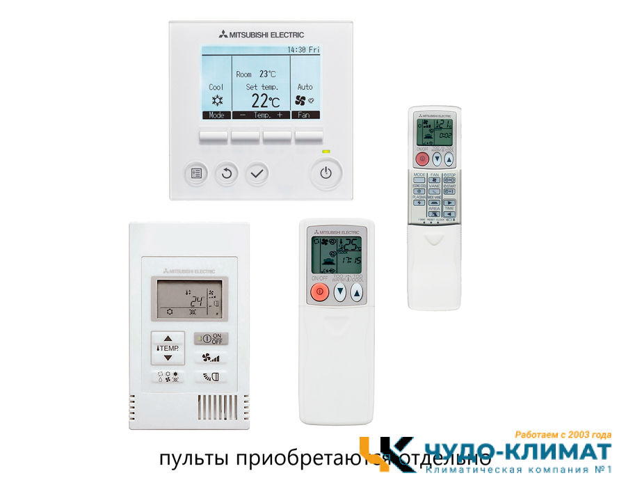 Напольно-потолочный кондиционер Mitsubishi Electric PCA-M60KA2/SUZ-M60VA