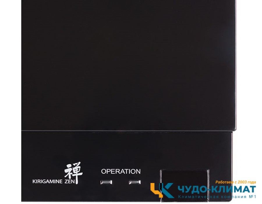 Настенный внутренний блок мульти сплит-системы Mitsubishi Electric Premium Design MSZ-EF50VGKB