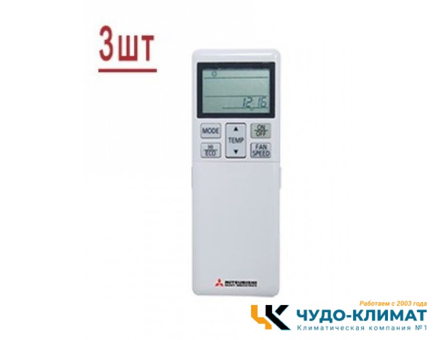 Мульти сплит-система на 3 комнаты Mitsubishi Heavy Free Match SCM60ZS-W/SRK25ZS-W*3шт