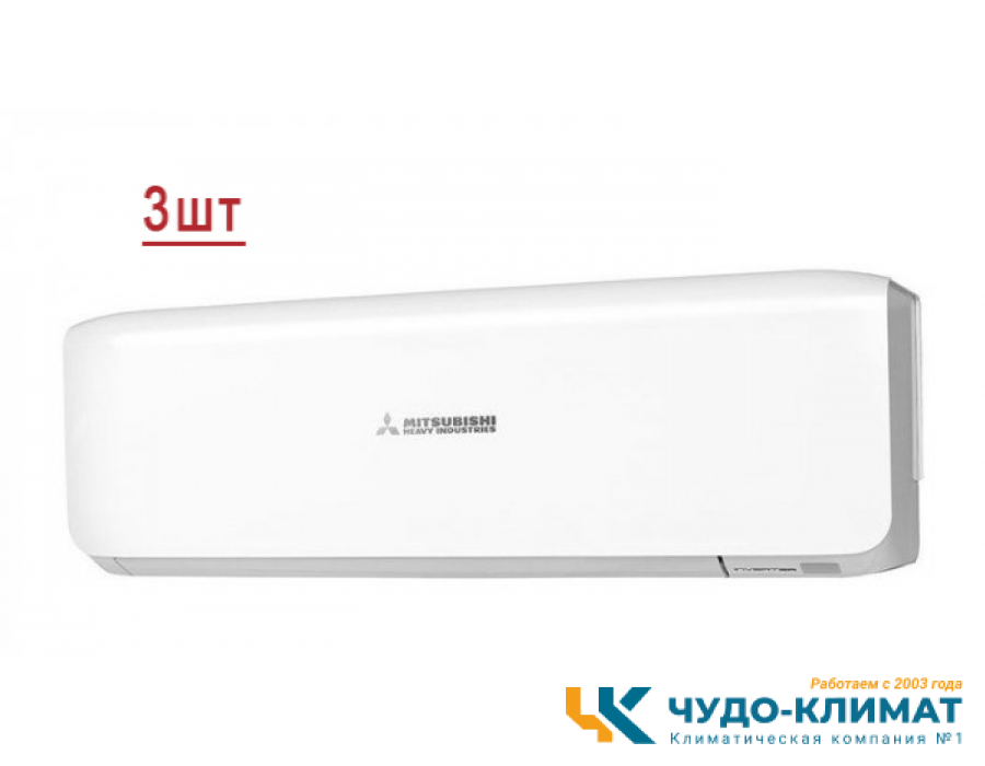 Мульти сплит-система на 3 комнаты Mitsubishi Heavy Free Match SCM60ZS-W/SRK25ZS-W*3шт