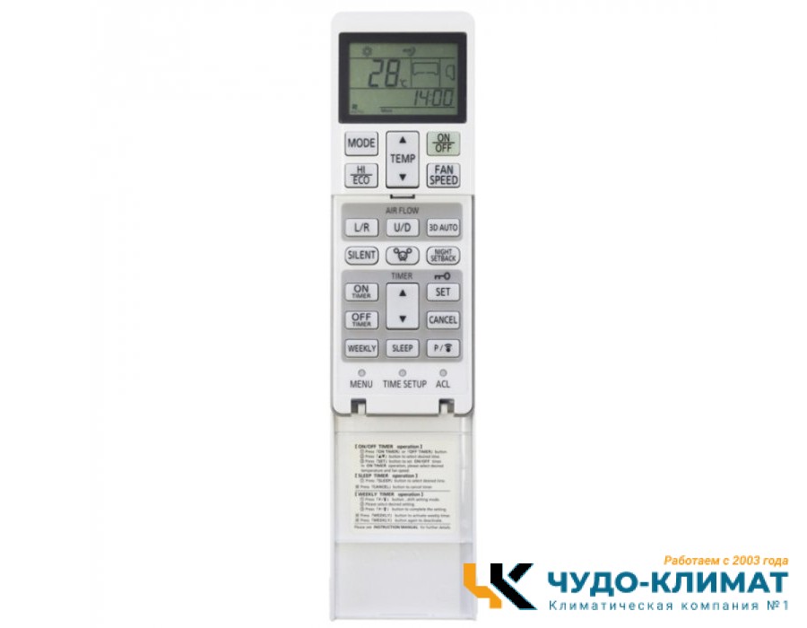 Настенный внутренний блок мульти сплит-системы Mitsubishi Heavy SRK60ZSX-W/in
