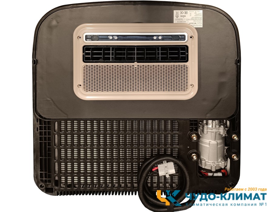 Автомобильный мобильный кондиционер MobileComfort  MC2024T