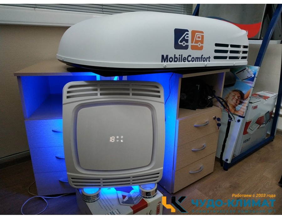 Автомобильный мобильный кондиционер MobileComfort  MC2600