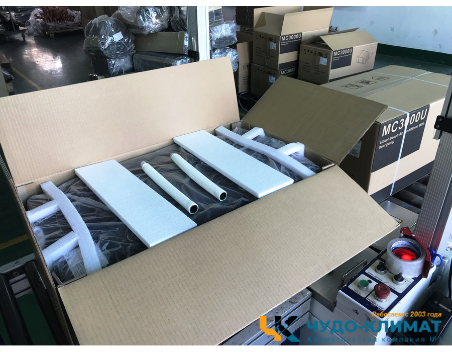 Автомобильный мобильный кондиционер MobileComfort  MC3000U