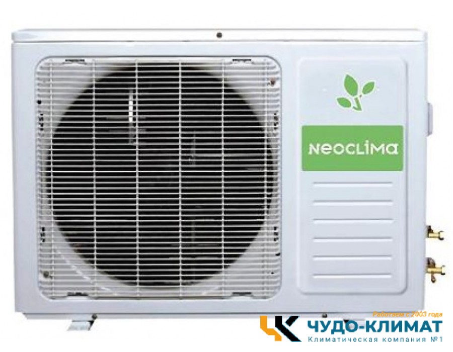 Кондиционер Neoclima Plasma NS/NU-HAL24F32