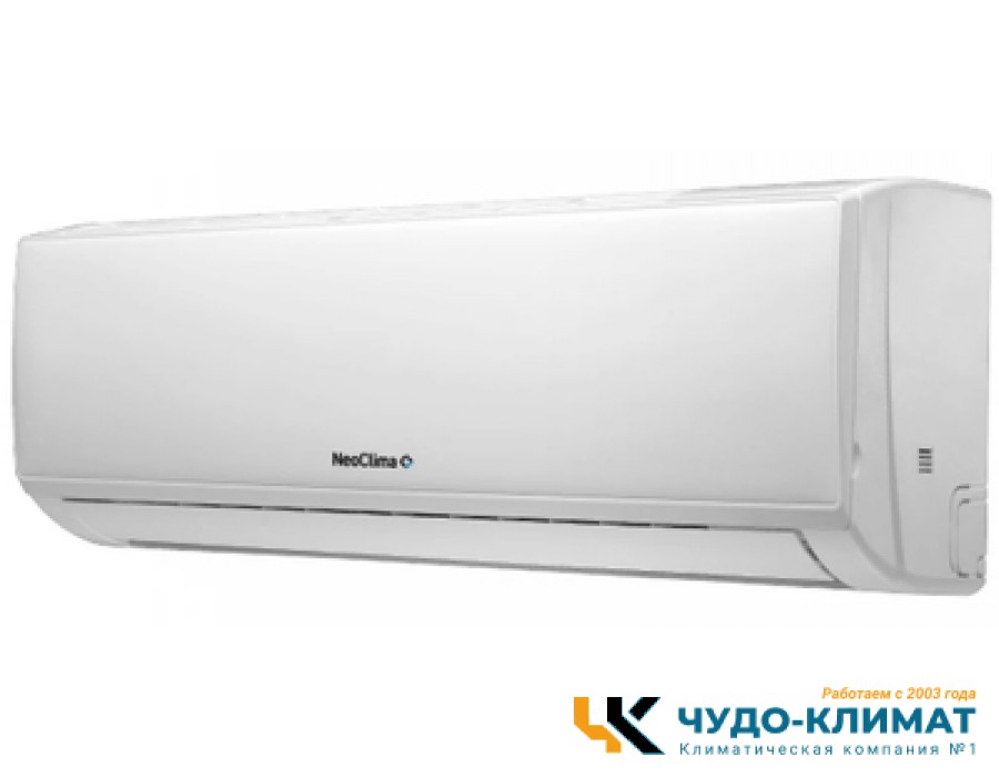 Кондиционер Neoclima Plasma NS/NU-HAL24F32