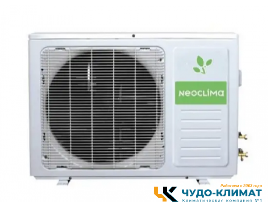 Кондиционер Neoclima Plasma NS/NU-HAL24FWI32