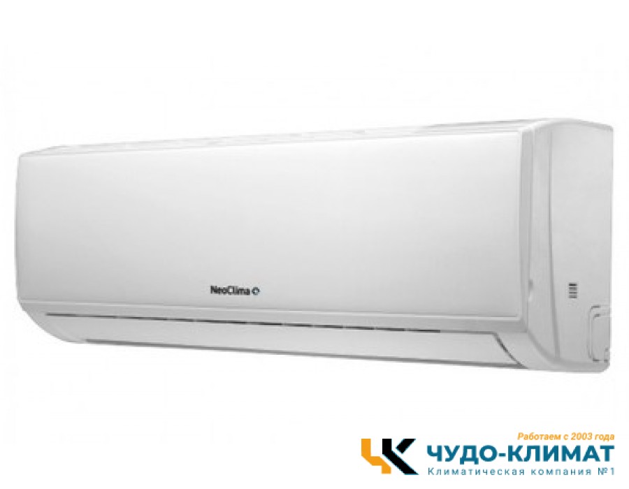 Кондиционер Neoclima Plasma NS/NU-HAL24FWI32