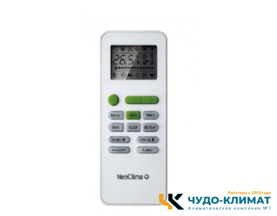 Кондиционер Neoclima Plasma NS/NU-HAL30F